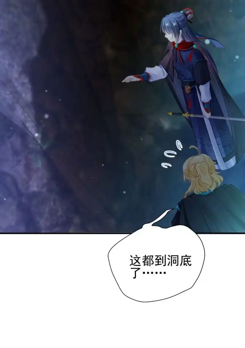 《神探双骄》故事，才刚刚开始。 第14页