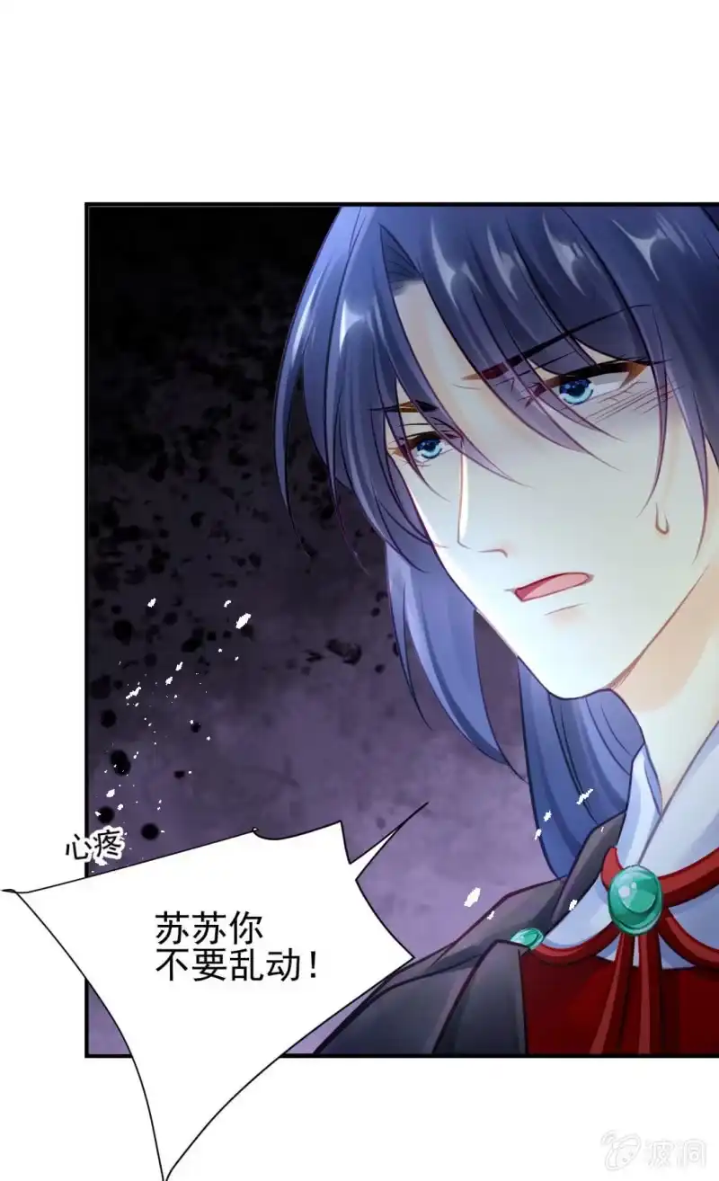 《神探双骄》故事，才刚刚开始。 第49页