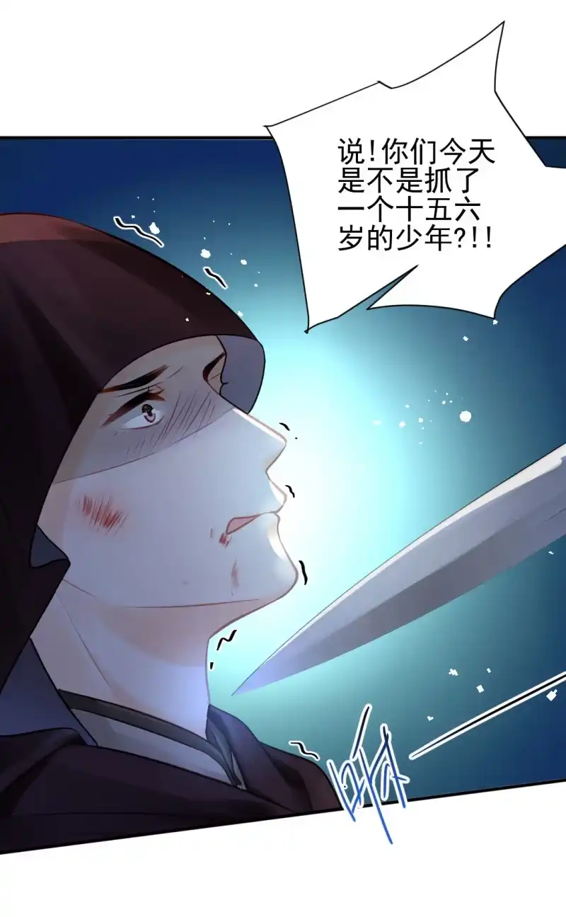 《神探双骄》故事，才刚刚开始。 第32页