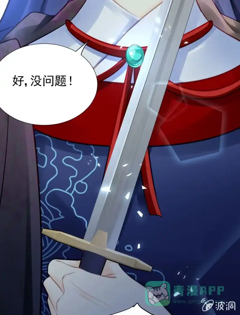 《神探双骄》故事，才刚刚开始。 第41页