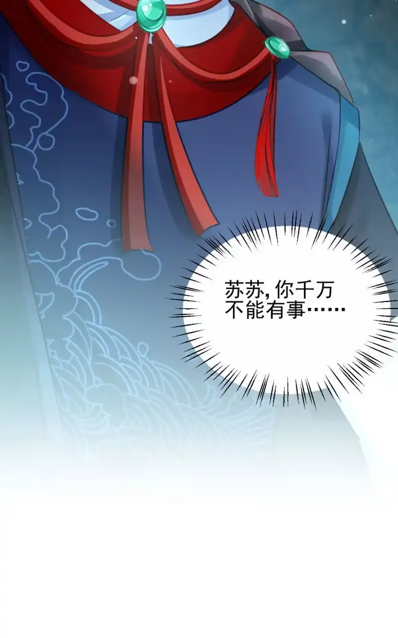 《神探双骄》故事，才刚刚开始。 第12页