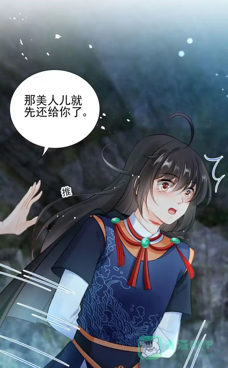 《神探双骄》故事，才刚刚开始。 第56页