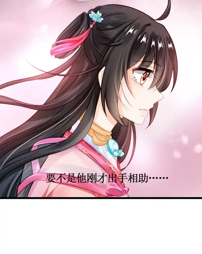 《神探双骄》苏木推案，有冤必伸 第14页