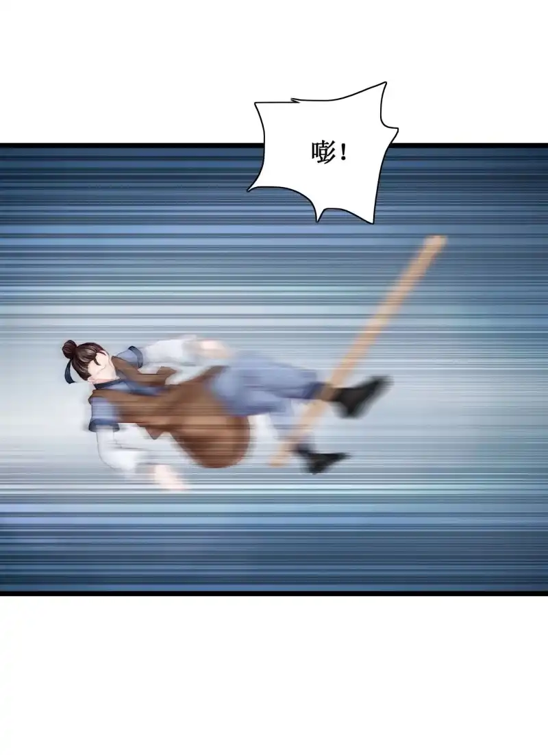 《神探双骄》苏木推案，有冤必伸 第4页