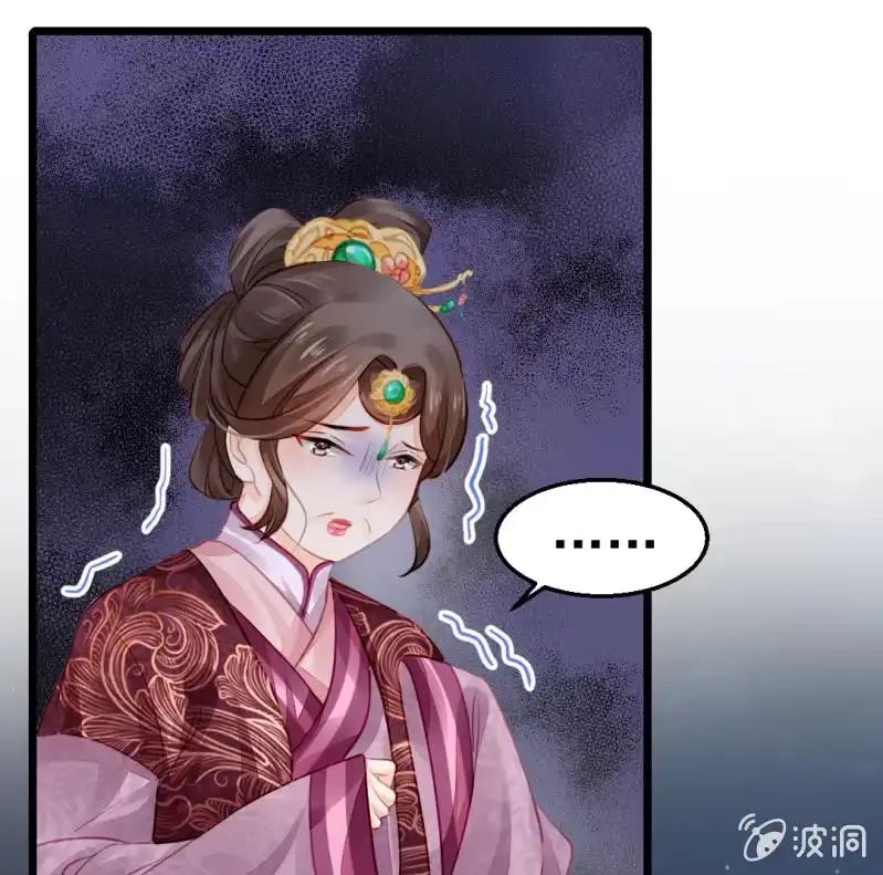 《神探双骄》夫人的秘密 第45页