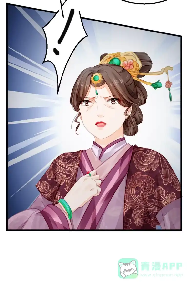 《神探双骄》夫人的秘密 第11页