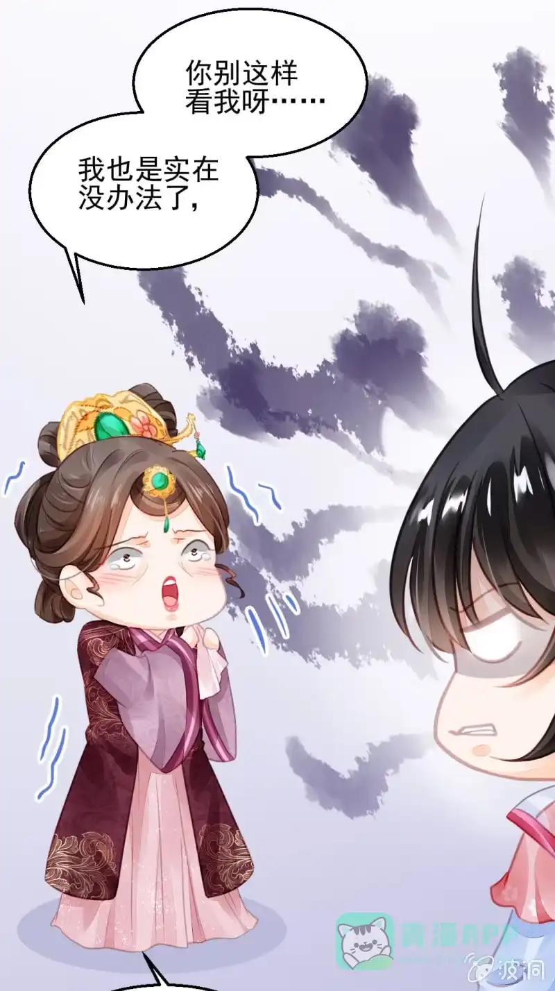《神探双骄》夫人的秘密 第41页