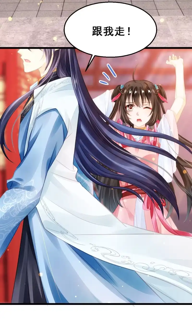 《神探双骄》珠钗的下落 第12页