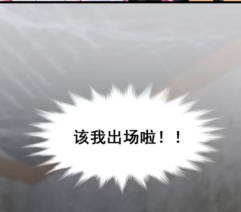 《神探双骄》珠钗的下落 第39页