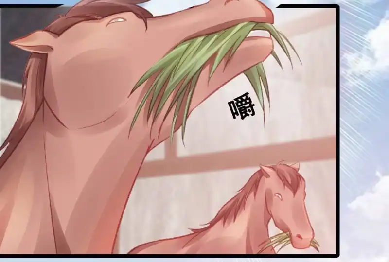 《神探双骄》珠钗的下落 第43页