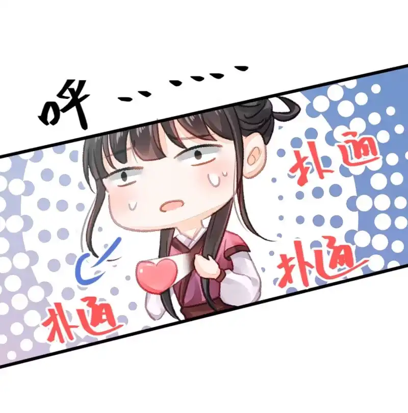 《神探双骄》珠钗的下落 第52页
