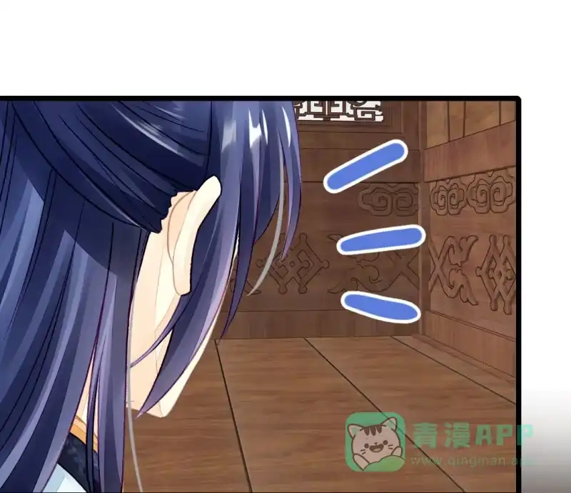 《神探双骄》珠钗的下落 第56页
