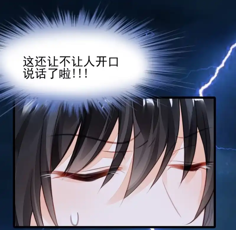 《神探双骄》珠钗的下落 第4页