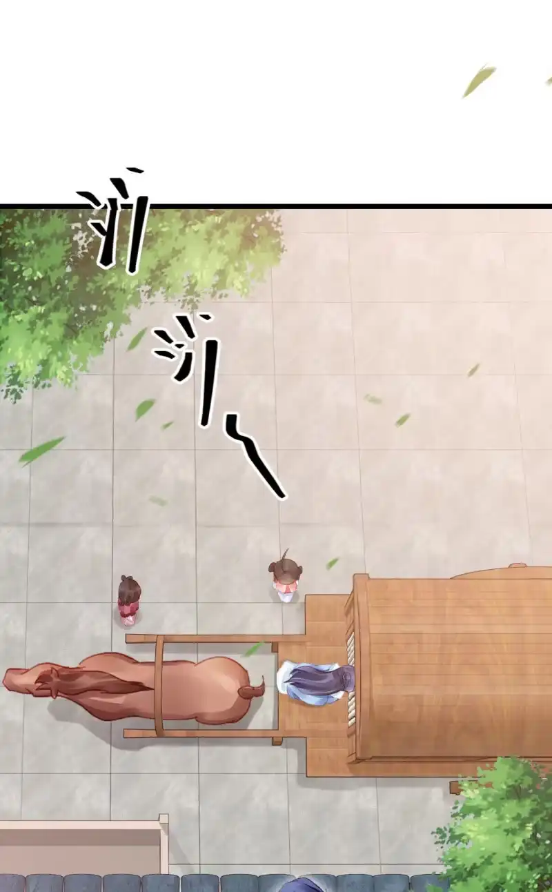 《神探双骄》珠钗的下落 第60页