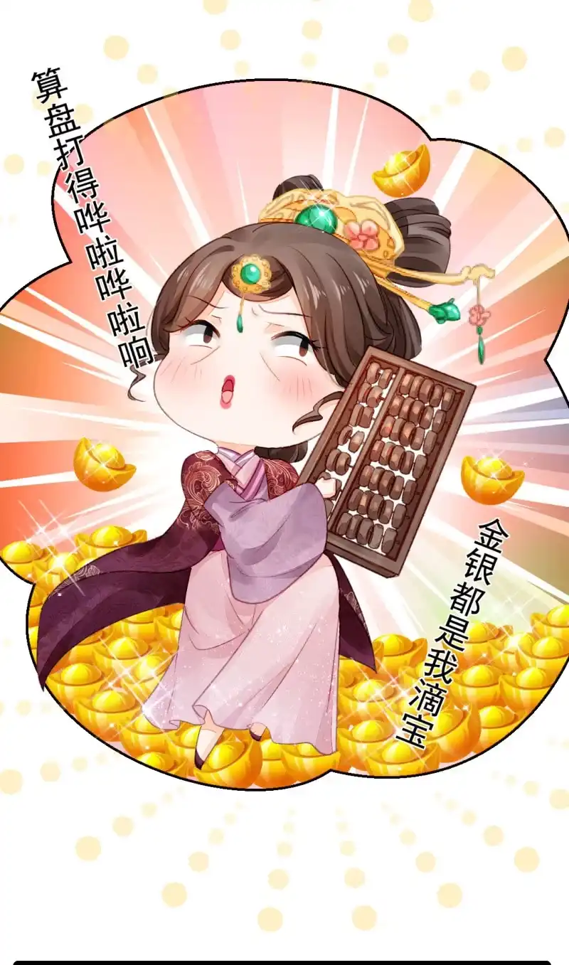 《神探双骄》奇怪的傻少爷 第10页