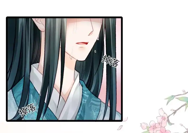 《神探双骄》奇怪的傻少爷 第60页