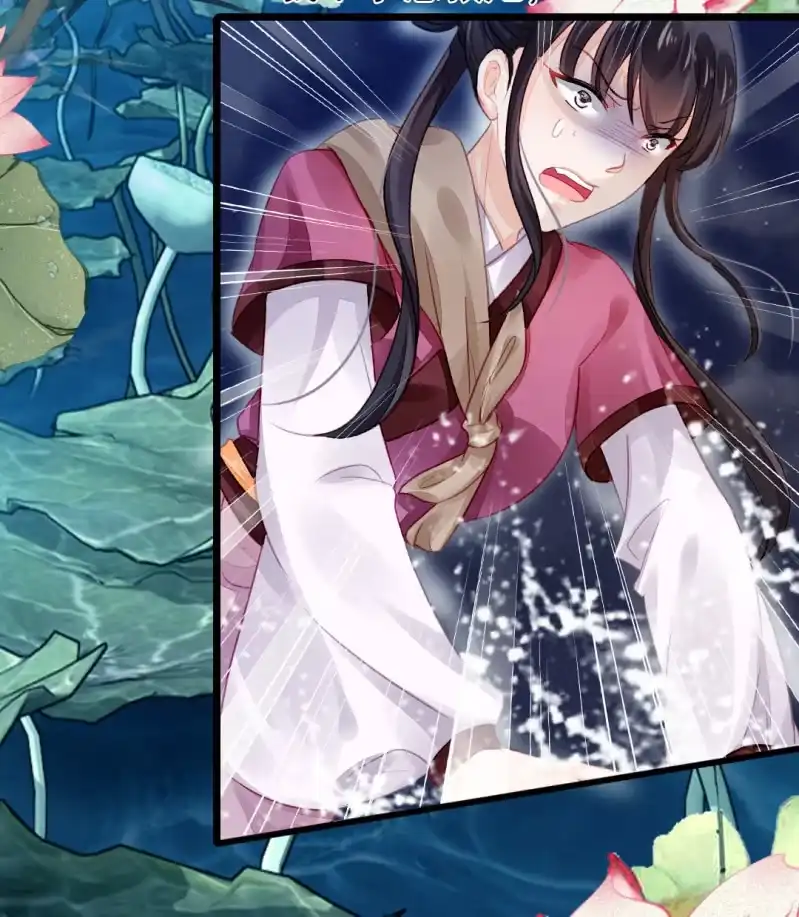 《神探双骄》奇怪的傻少爷 第20页