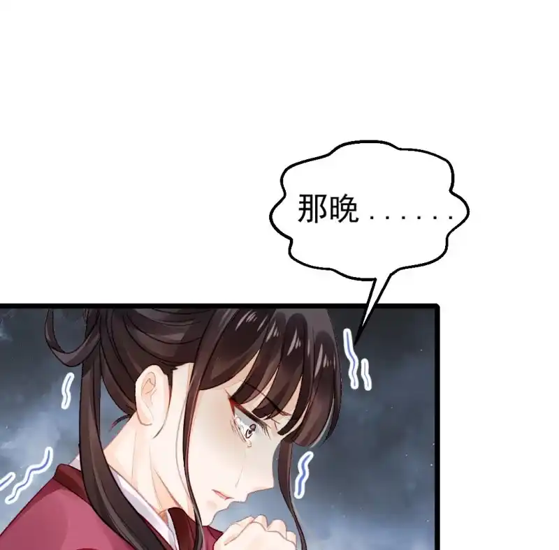 《神探双骄》奇怪的傻少爷 第4页