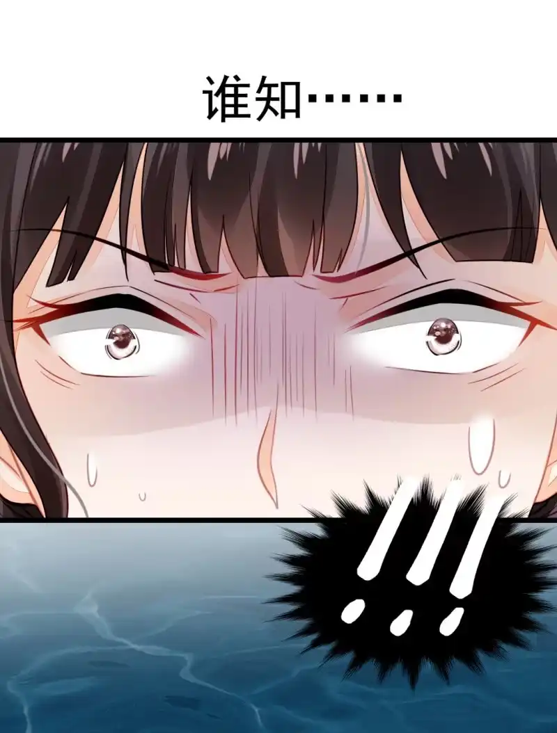 《神探双骄》奇怪的傻少爷 第18页