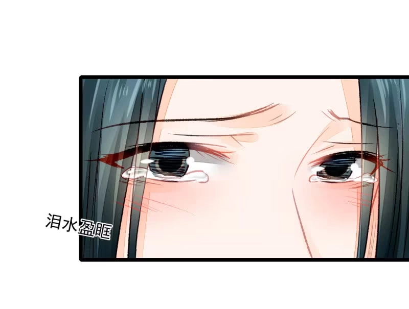 《神探双骄》奇怪的傻少爷 第59页