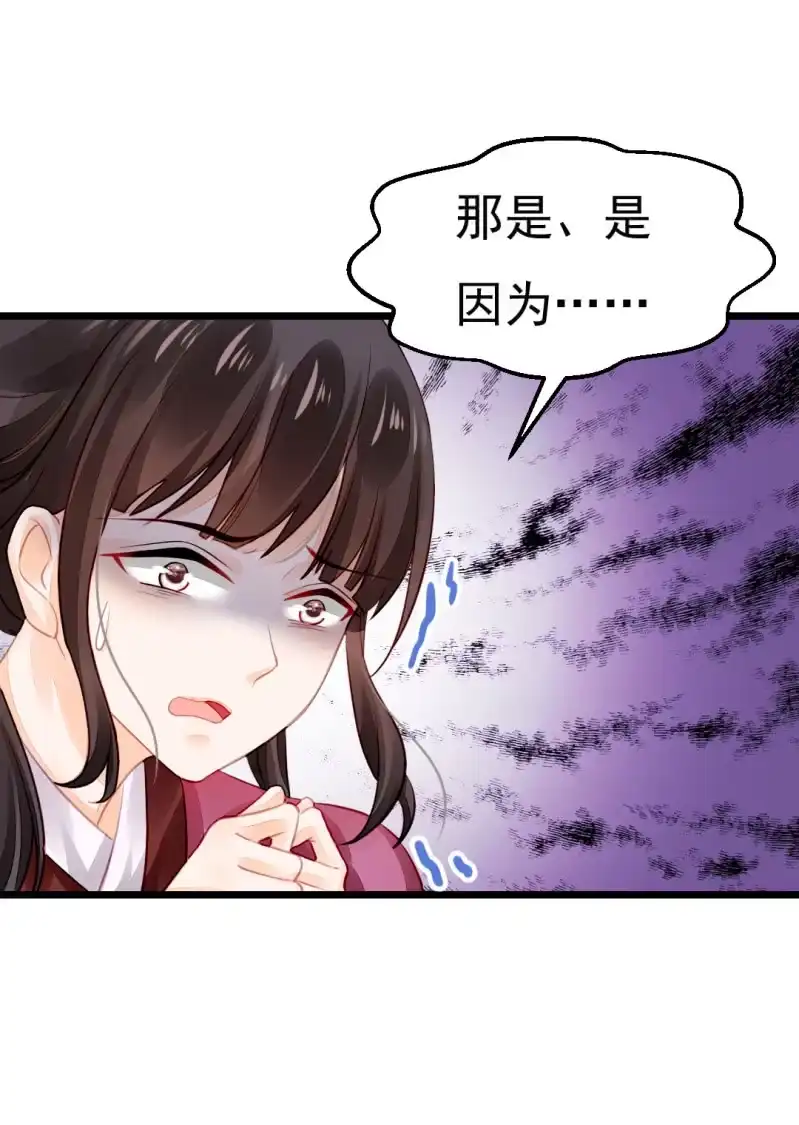 《神探双骄》奇怪的傻少爷 第34页