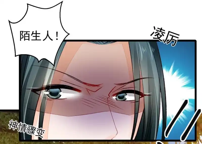 《神探双骄》奇怪的傻少爷 第52页
