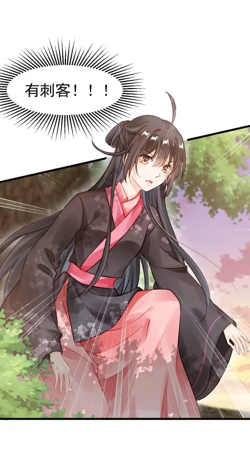 《神探双骄》自杀还是他杀？ 第52页
