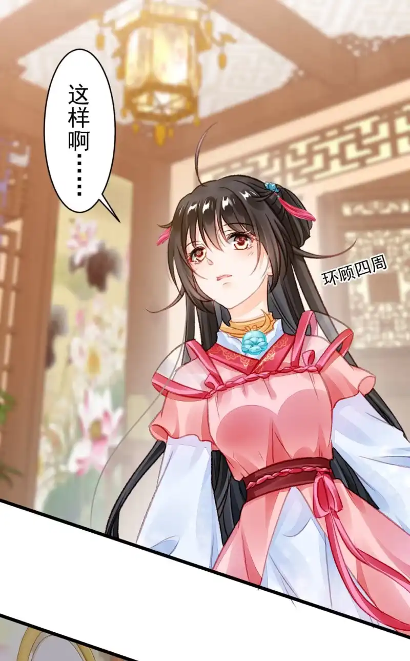 《神探双骄》自杀还是他杀？ 第28页