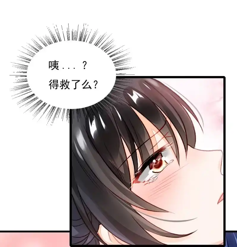 《神探双骄》自杀还是他杀？ 第59页