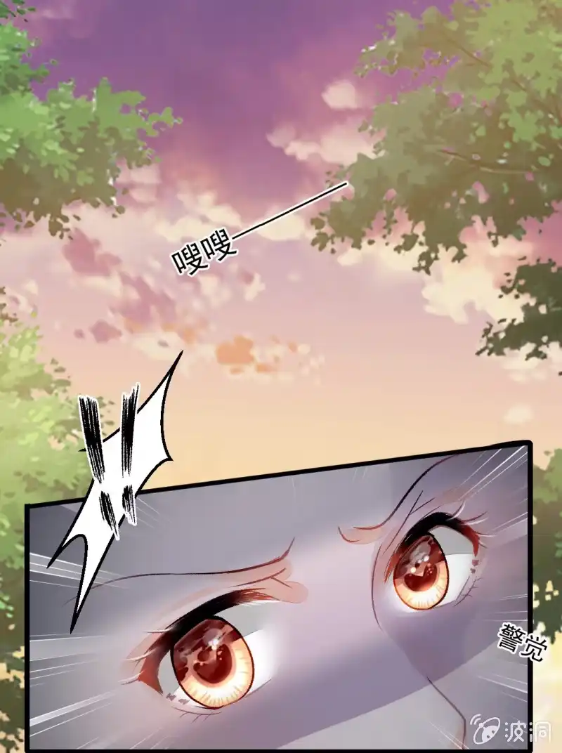《神探双骄》自杀还是他杀？ 第49页