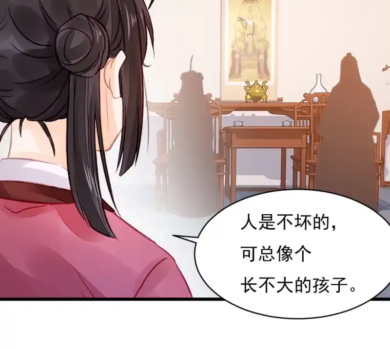 《神探双骄》自杀还是他杀？ 第15页