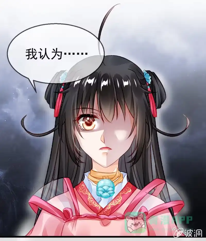 《神探双骄》自杀还是他杀？ 第41页
