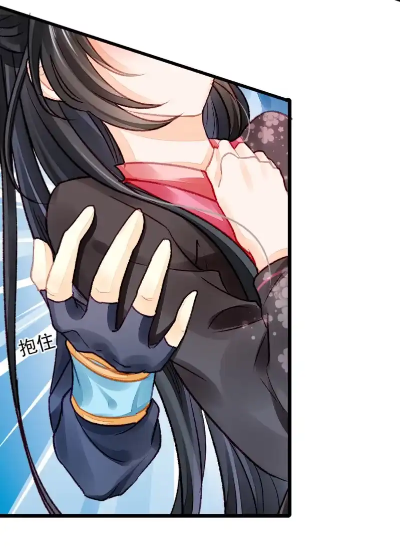 《神探双骄》自杀还是他杀？ 第58页