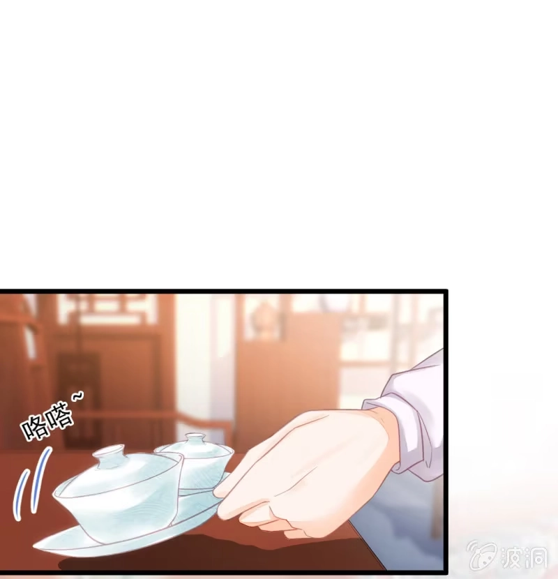《神探双骄》自杀还是他杀？ 第9页
