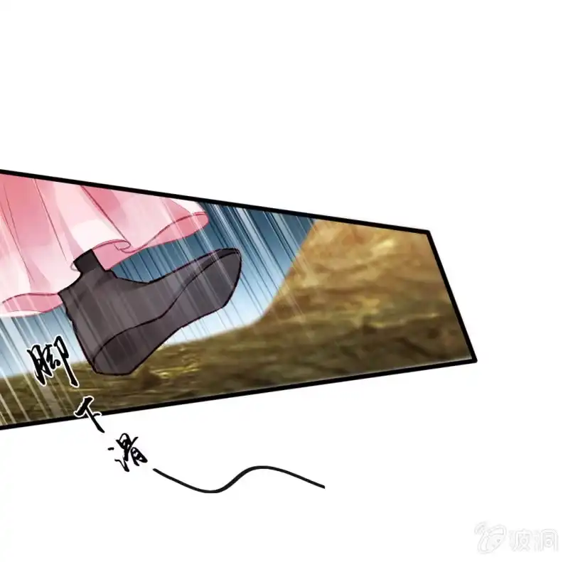 《神探双骄》自杀还是他杀？ 第53页