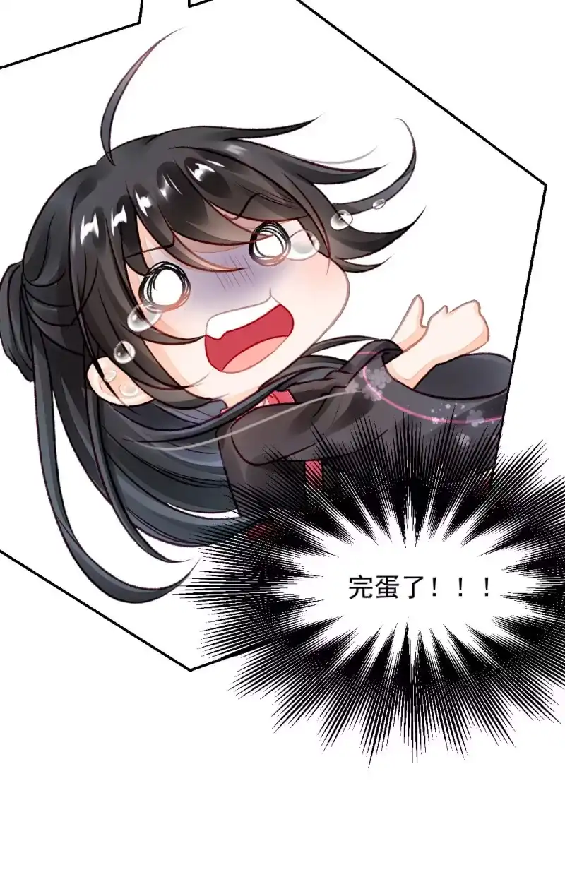 《神探双骄》自杀还是他杀？ 第55页