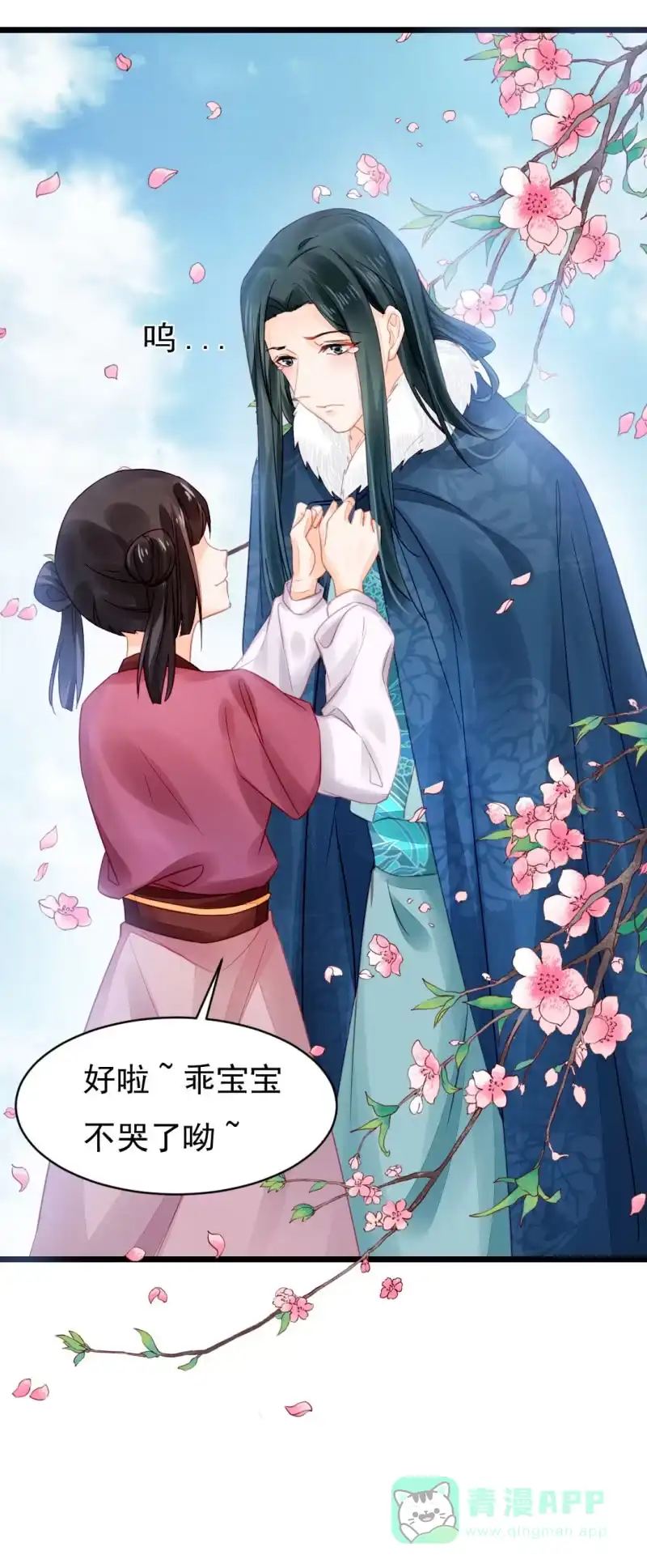 《神探双骄》自杀还是他杀？ 第6页