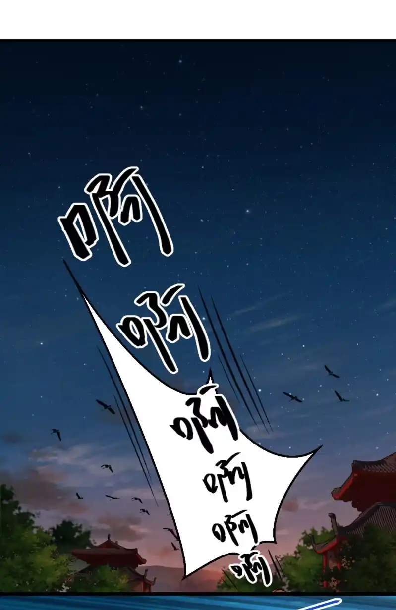 《神探双骄》苏木的小心思 第3页