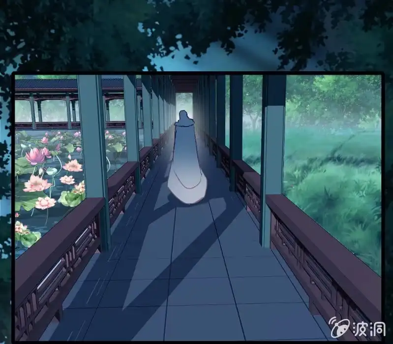 《神探双骄》苏木的小心思 第33页