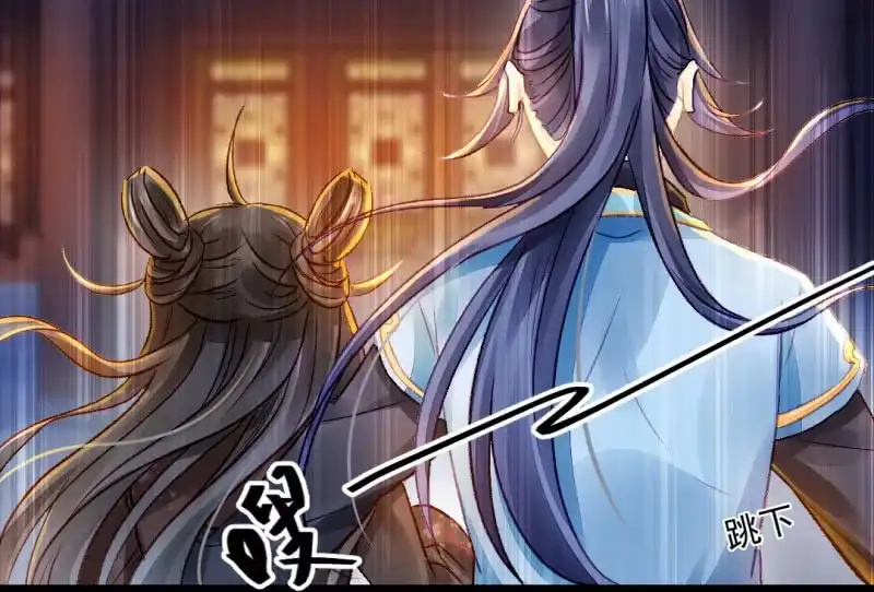 《神探双骄》苏木的小心思 第43页