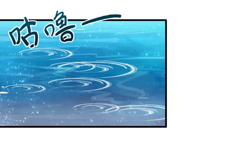 《神探双骄》新娘逃跑了！ 第83页