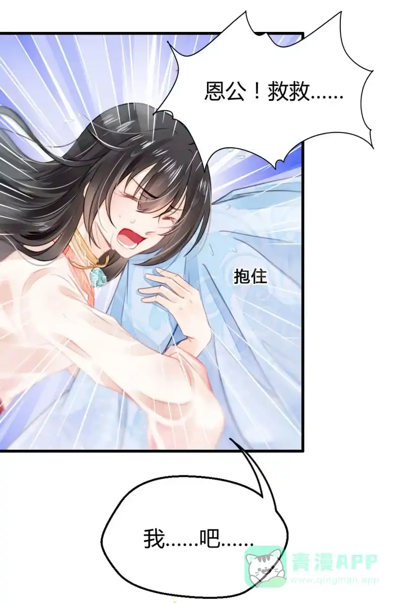 《神探双骄》新娘逃跑了！ 第96页