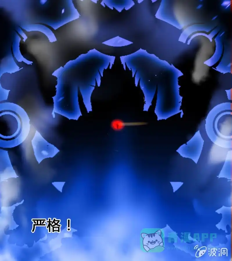《神探双骄》新娘逃跑了！ 第61页