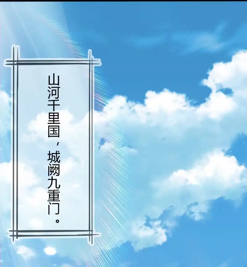 《神探双骄》新娘逃跑了！ 第3页