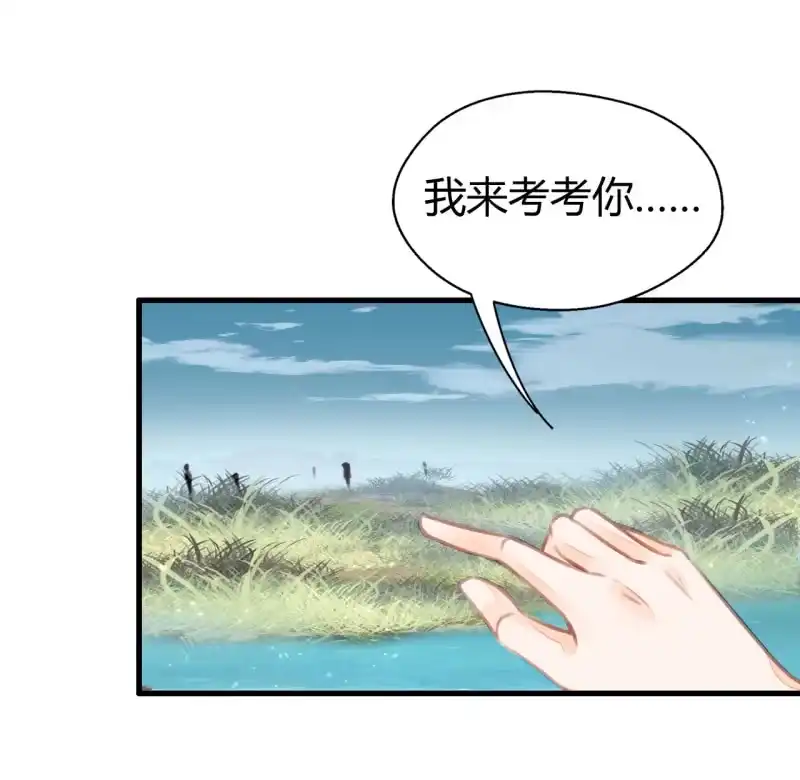《神探双骄》新娘逃跑了！ 第64页