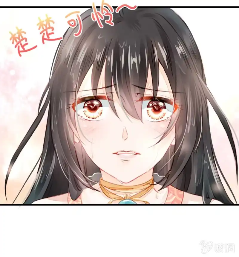《神探双骄》新娘逃跑了！ 第97页