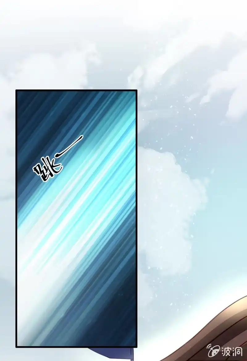 《神探双骄》新娘逃跑了！ 第93页