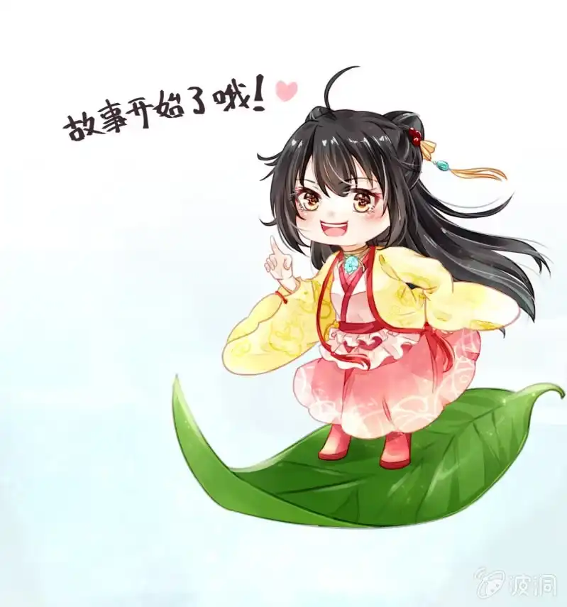《神探双骄》新娘逃跑了！ 第13页