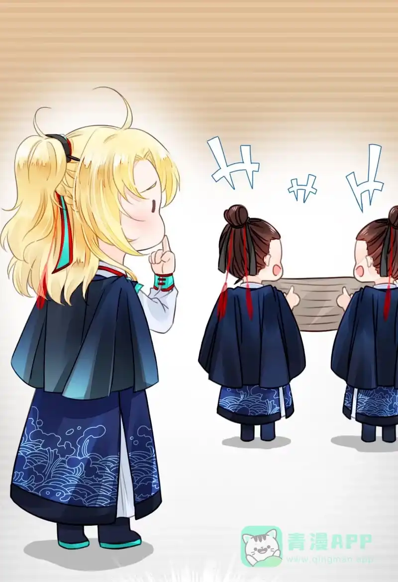 《神探双骄》新娘逃跑了！ 第51页
