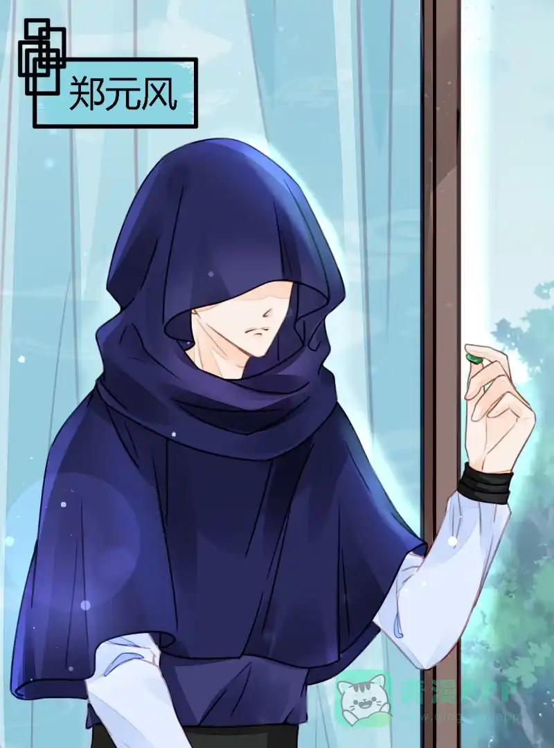 《神探双骄》新娘逃跑了！ 第56页